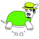 속초맛자랑 이미지