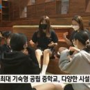 정산중학교 이미지