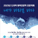 나숨협동조합 이미지