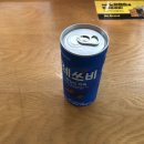 이마트24 센텀파크점 네이버블로그