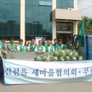 건천경로당 이미지