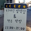 다섯개의달 이미지
