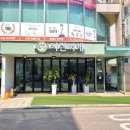 목동돈가스땅스부대찌개 | [목동역 맛집] 1인 인덕션으로 직장인 점심 식당 추천! '이린찌개'