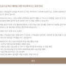 스위트아트
