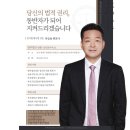 법무법인남문