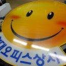 현대오피스상사 이미지