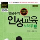 교육일보사