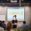 [기획강좌] 타로카드를 통해 이해하는 지혜 슬기로운 타로생활 | 대구타로교육은 한국타로교육협회!대구평생교육진흥원 대구시민대학 슬기로운 타로생활 강의후기.