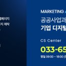 로고스커뮤니케이션