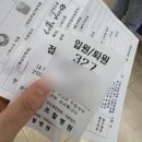 정이가는내과의원 | [119구급차 급성맹장 응급수술 후기] * 출혈성 자궁물혹 통증 및 복강경 입원 퇴원