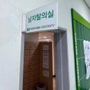 짐나지움 | 논산 건양대 헬스장 짐나지움 가격, 주차 이용 후기(천국의 계단)