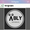 에이블리살롱 이미지