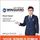㈜성광유니텍 연합뉴스