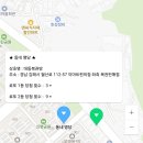 이마트24 두산위브점 이미지