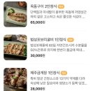 로송 네이버블로그