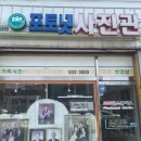 포토넷사진관