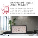 웨딩프렌즈