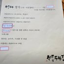 색동두부 이미지