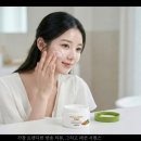 미닝필 | 다이소 비프루브 리얼캐롯 토너 앰플 크림 찐가성비