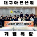 다사점 현대자동차 이미지