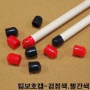 한밭당구장 이미지