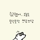 백마크리닝 이미지
