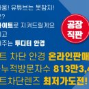 스마일안경원 - 부평구 육동로 36 | 스마일안경원