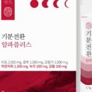 더플러스알파 이미지