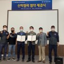 강화경기장 회의실 이미지