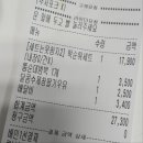 야무진떡볶이 이미지