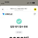 짱구마차