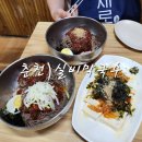 ㈜백년청 | 춘천 막국수 백년가게로 인정받은 실비막국수 두부김치랑 먹고 온 내돈내산 후기