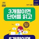 삼성영어수학여우 홍남학원 이미지