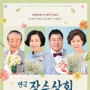 시동상회 이미지
