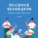 이그잼플러스 티스토리