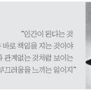 인간의 대지-비행 이미지