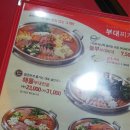 놀부부대찌개 이미지