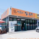 서충주주유소 이미지