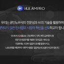 휴홀딩스 이미지