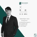 세무법인택스원