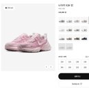 4046 | 나이키 V2K런 HQ4046-001 SSG랜더스페스타 할인 구매 💓