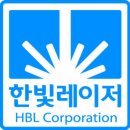 한빛솔루션