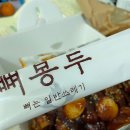 쪽신치왕