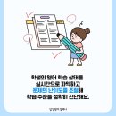 스카이영어교습소