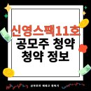 신영에너지주식회사 네이버블로그