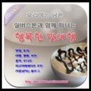 캠핑장 먹거리 - 파주영어마을 캠핑장 1박 2일 먹거리 페스티발~~~ ^^;;; 이미지