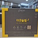 동암조은약국 이미지