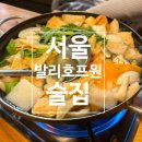발리호프원