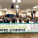 금암2 전북도민일보