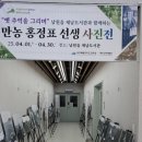 제주의 추억 이미지